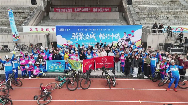 【开放发展跃升计划·文旅出圈赋能行动】“骑”聚边城！中俄跨境骑行点燃五月绥芬河