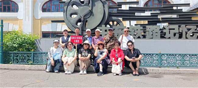 绥芬河想不到的美|邂逅边城风情——记一次难忘的“两城”民间文学诵读交流活动