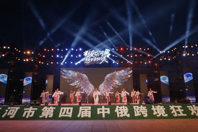 【新华社、人民网】绥芬河：跨境演出点燃边城夏夜
