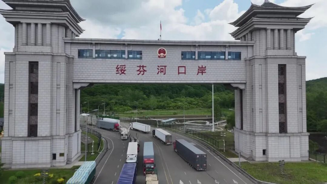 【开放发展跃升计划·通道扩能赋能行动】绥芬河公路口岸货运量突破110万吨