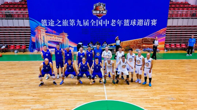 【向北开放“双买双卖”活跃县域经济】第九届全国中老年篮球邀请赛（绥芬河站）火热开赛