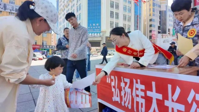 弘扬伟大长征精神，同心共筑强大国防｜绥芬河市开展国防教育月宣传活动