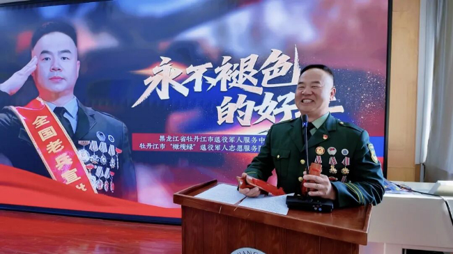 赓续老兵红色力量，筑牢青年国防根基