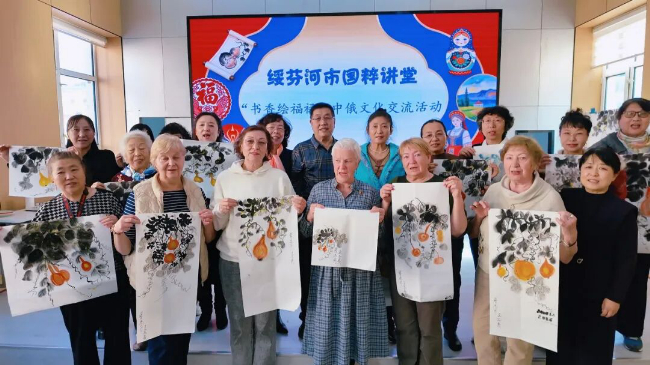 绥芬河：国粹讲堂书香绘福禄